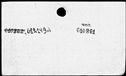 00394042.jpg