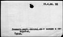 00394066.jpg
