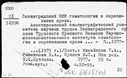 00394103.jpg
