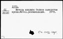 00394183.jpg