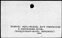 00394186.jpg