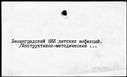 00395108.jpg