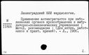 00395177.jpg