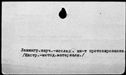 00395270.jpg