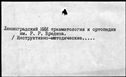 00395914.jpg