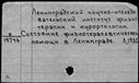 00396577.jpg