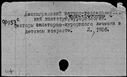 00396583.jpg
