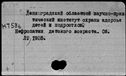 00584903.jpg