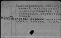 00585795.jpg