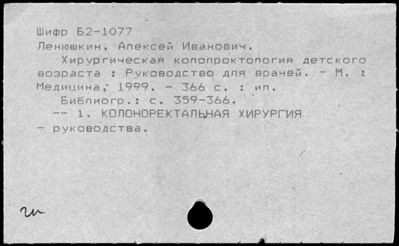 Нажмите, чтобы посмотреть в полный размер