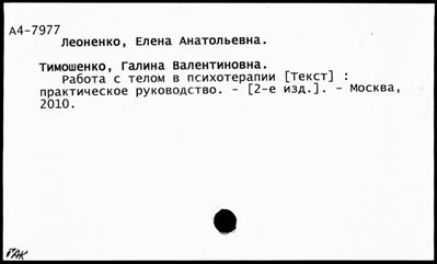Нажмите, чтобы посмотреть в полный размер