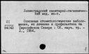00586317.jpg