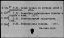00586451.jpg
