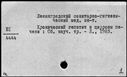 00586637.jpg