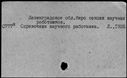 00587469.jpg