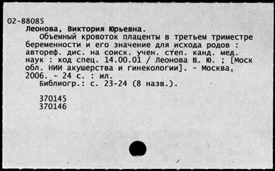 Нажмите, чтобы посмотреть в полный размер