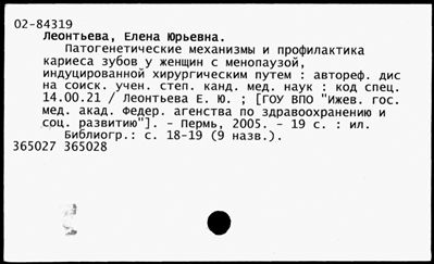 Нажмите, чтобы посмотреть в полный размер