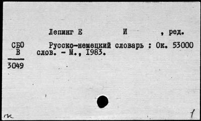 Нажмите, чтобы посмотреть в полный размер