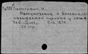 01024867.jpg