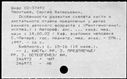 01025203.jpg