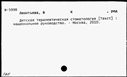01025259.jpg