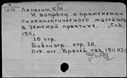 01025667.jpg