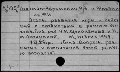 Нажмите, чтобы посмотреть в полный размер