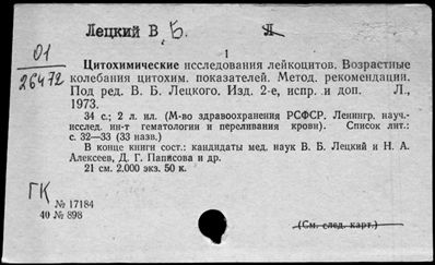 Нажмите, чтобы посмотреть в полный размер