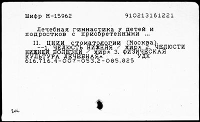 Нажмите, чтобы посмотреть в полный размер