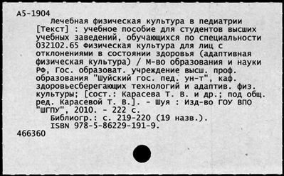 Нажмите, чтобы посмотреть в полный размер