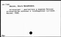 01027457.jpg