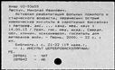 01027559.jpg