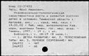 01027651.jpg
