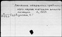 01031227.jpg