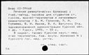 01031957.jpg