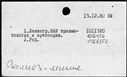 01032072.jpg