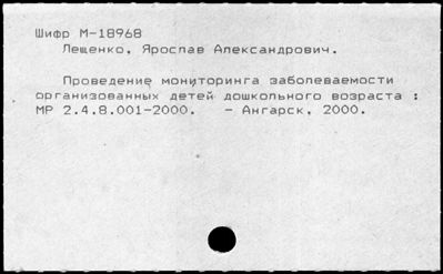 Нажмите, чтобы посмотреть в полный размер