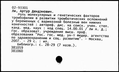 Нажмите, чтобы посмотреть в полный размер
