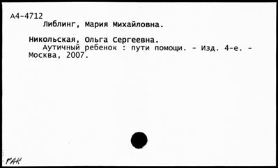 Нажмите, чтобы посмотреть в полный размер