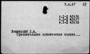 00588854.jpg