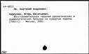 00588945.jpg