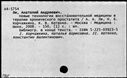 00588947.jpg
