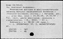 00588955.jpg