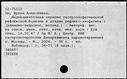 00589135.jpg