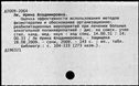 00589141.jpg