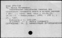 00589161.jpg