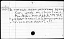 00589527.jpg