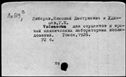 00589743.jpg