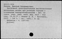 01032949.jpg