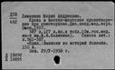 01033257.jpg